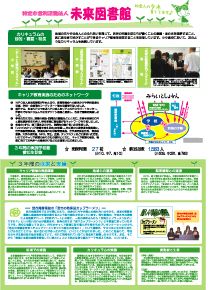 ポスター