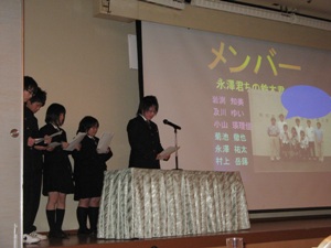 大東高校の発表