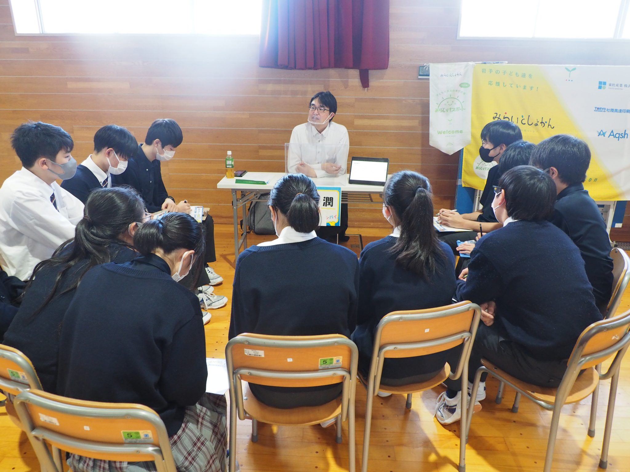 盛岡中央高校附属中学校~2年目の実施♪|みらいとしょかん